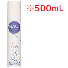 NAQI（ナキ）アロマジェル／クール（500mL）